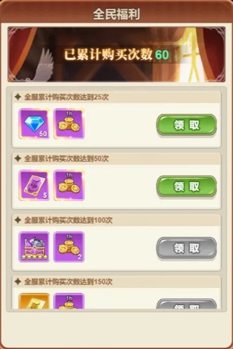 《光隙解语》爬塔系统全解析:策略与挑战的完美结合(图4)