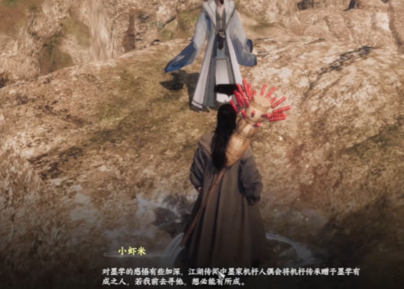下一站江湖2第四技能栏选择全攻略(图3)