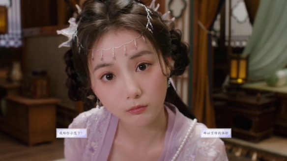 《美女请别影响我成仙》闻人澜珂好感度提升与结局解锁指南(图1) 《美女请别影响我成仙》闻人澜珂好感度提升与结局解锁指南(图1)