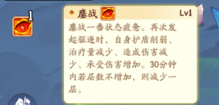 《仙侠大作战》灵矿开采全攻略