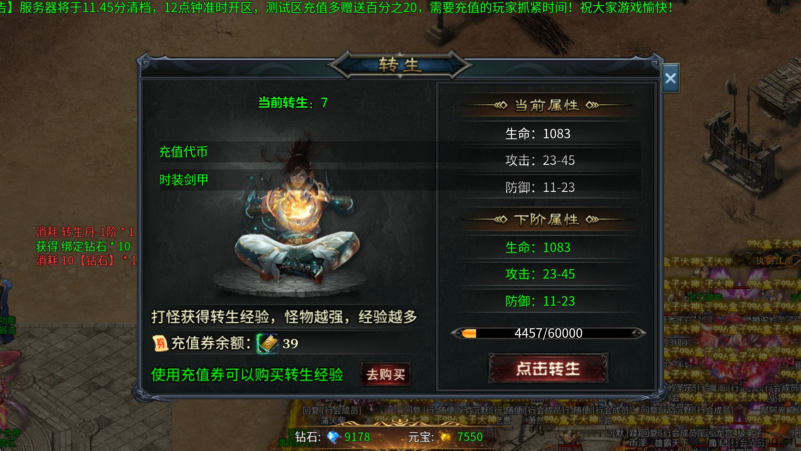 双超英魂沉默专属(图4)