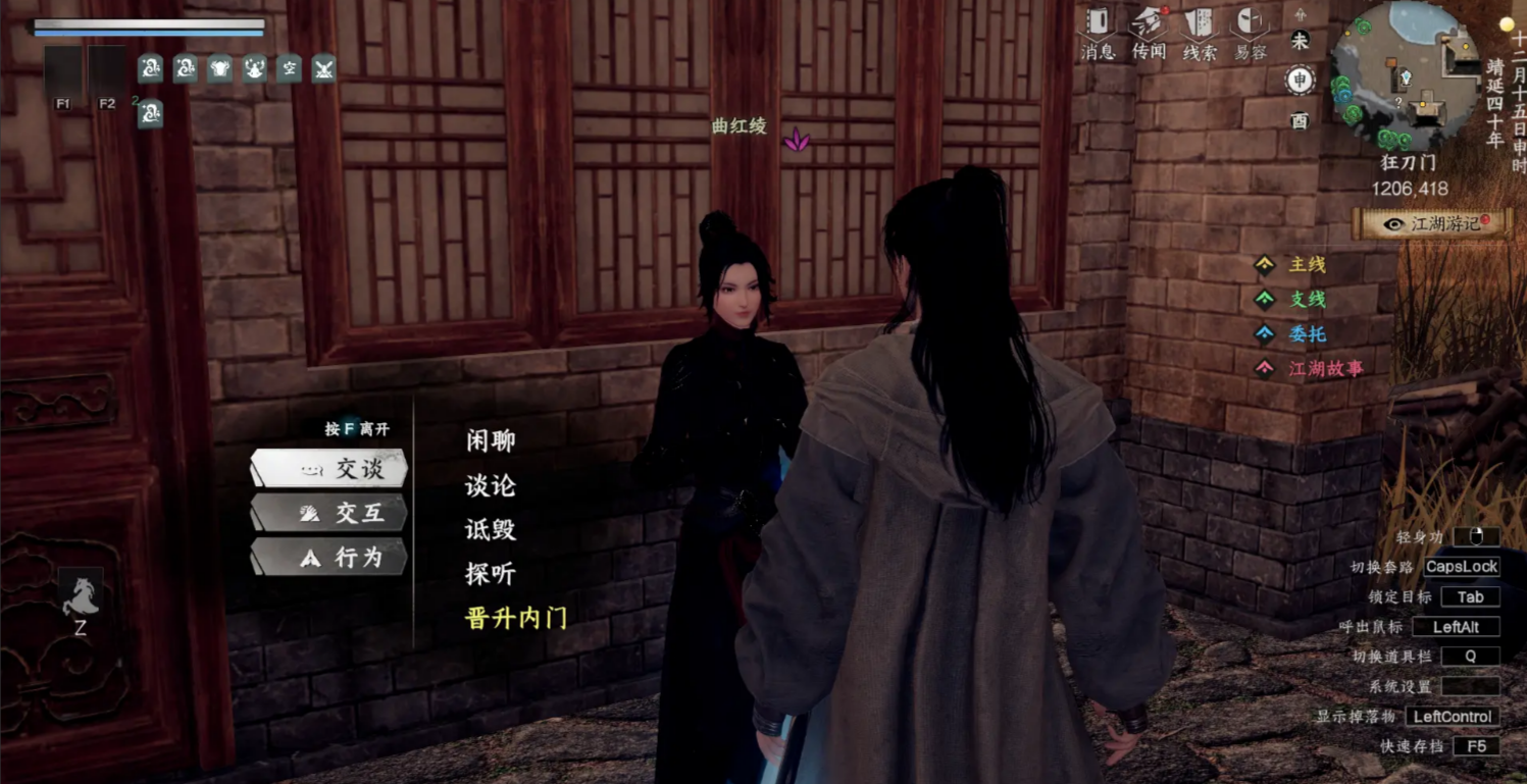 下一站江湖2狂刀门成长路线全解析：从入门到掌门的完整攻略(图4)