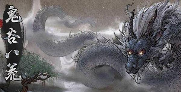鬼谷八荒境界等级划分及细分阶段详解(图2)