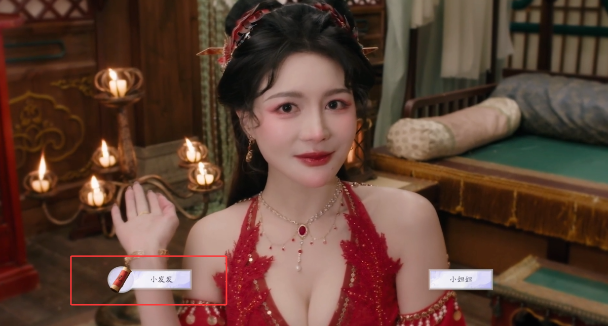 《美女请别影响我成仙》「左右为男」结局达成指南(图3)