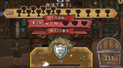 背包乱斗段位划分全解析(图2)