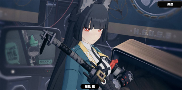 《绝区零》2.1版星见雅培养攻略(图2)