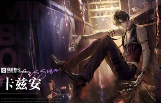 《无期迷途》卡兹安角色深度解析(图1)