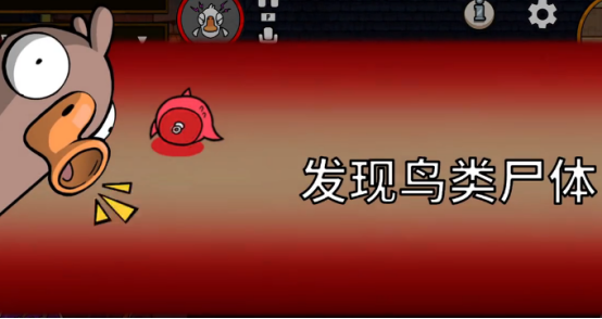 鹅鸭杀超能力者技能详解(图4)