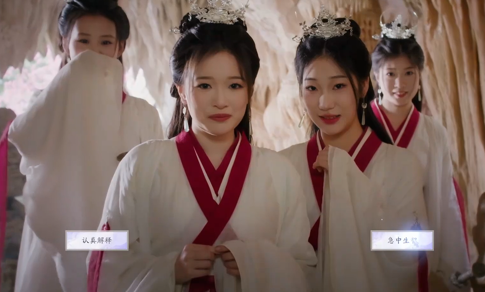 《美女请别影响我成仙》解锁「神仙侠侣」结局：关键剧情与选项全解析(图2)