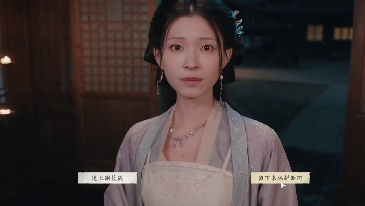 《完蛋我被美女包围了2》「愿得一人心」结局达成指南(图1)