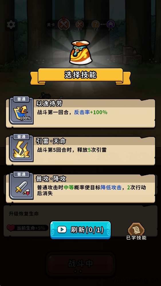 帝国史诗(图5)