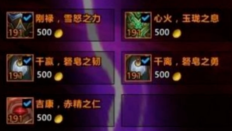 魔兽世界「遗忘传说供应商」位置与功能指南(图3)