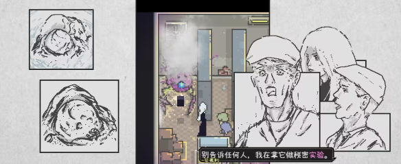 《爱氏物语》药水商店AI任务全解析：贝弗利的秘密与隐藏BOSS Lith(图3)