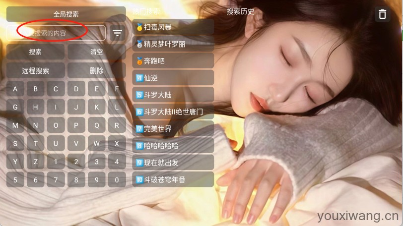 家视音乐(图2)