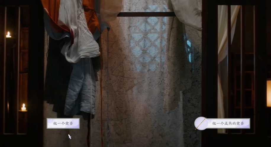 《美女请别影响我成仙》道心不稳成就怎么解锁？关键操作与道具全解析(图3)