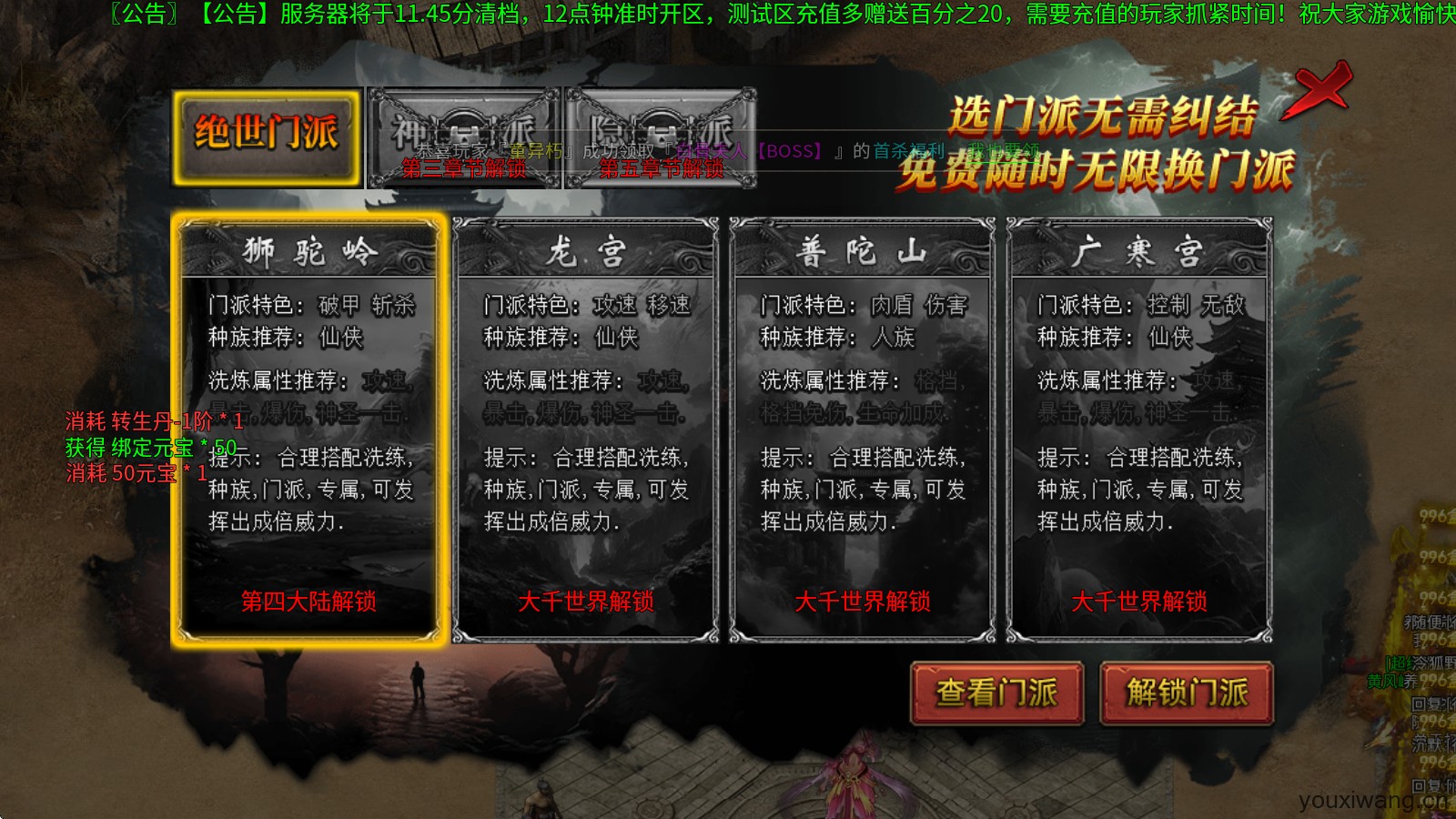 双超英魂沉默专属(图3)
