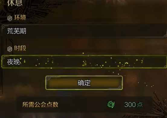 《怪物猎人：荒野》虹色大独角仙捕捉全攻略