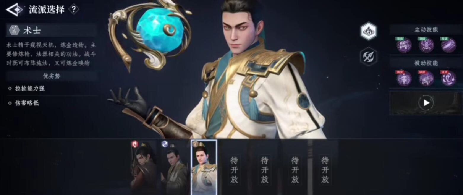 《大奉打更人》平民职业选择指南(图3)