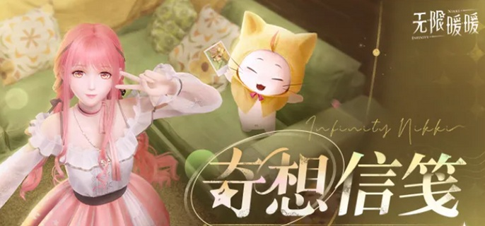 无限暖暖摄影玩法全解析及参数调节攻略