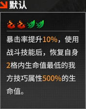 晴空之下 极星角色及装备推荐(图4)