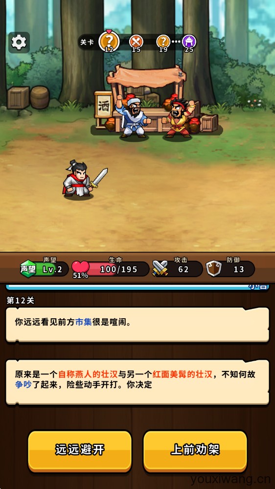 帝国史诗(图7)