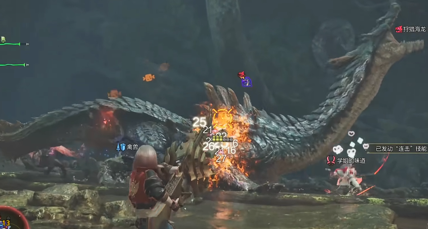 《怪物猎人荒野》海龙任务避水战实战技巧