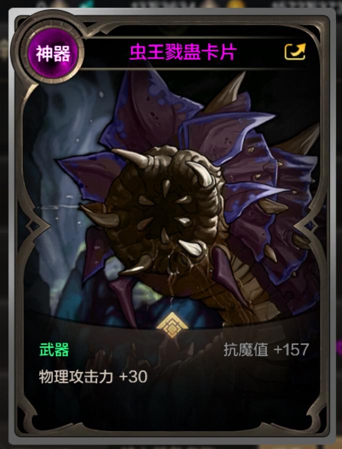 剑宗55级版本毕业装备&打造攻略详解(图3)