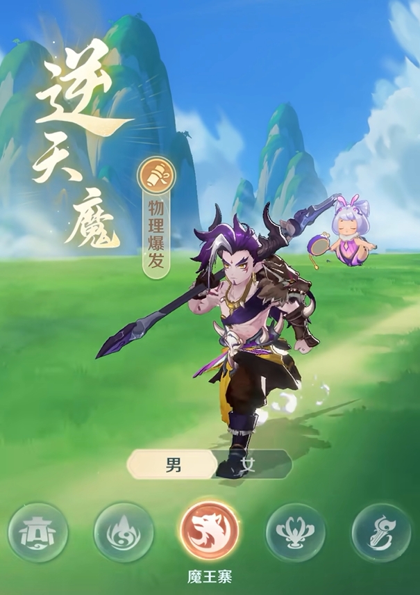 《灵兽大冒险》魔王寨玩法全攻略 | 高爆发职业养成指南(图1)