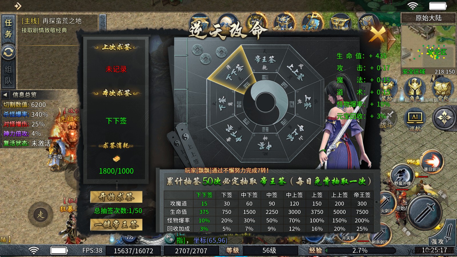 幽界异世沉默(图3)
