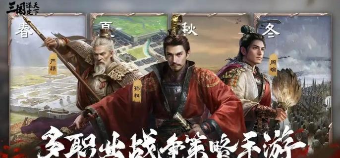 三国谋定天下：貂蝉赵云甘夫人阵容玩法攻略(图1)