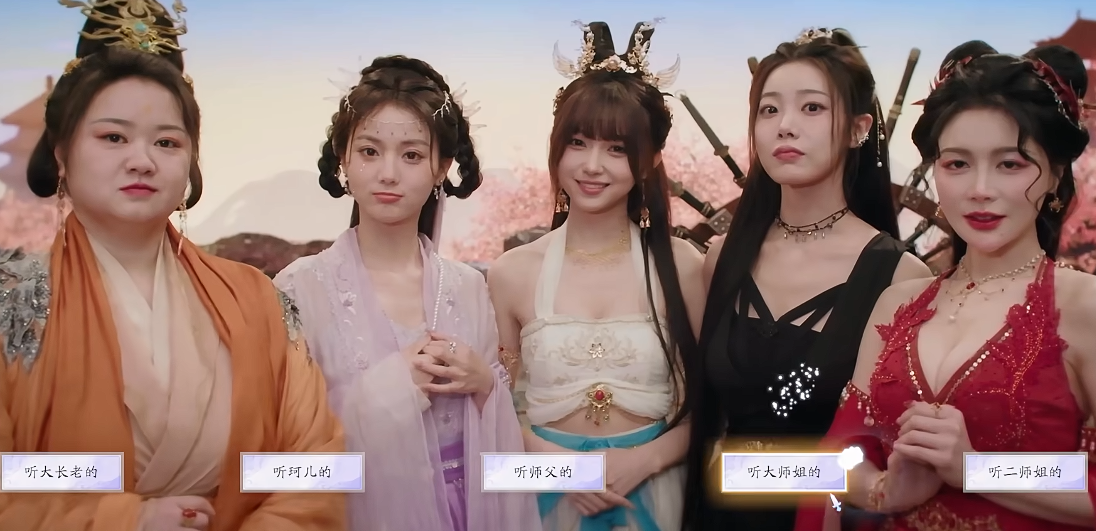 《美女请别影响我成仙》蓝云柔好感度提升全攻略：解锁「纯爱」结局的关键选择(图11)