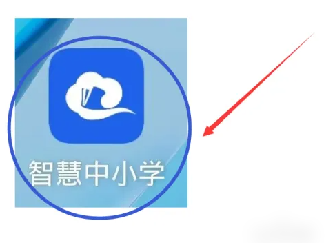 智慧中小学成绩发布全流程指南(图1)