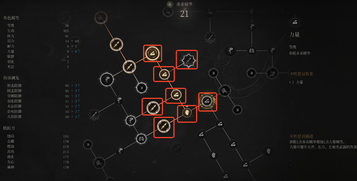 《明末渊虚之羽》神火青霜轮椅BD玩法指南