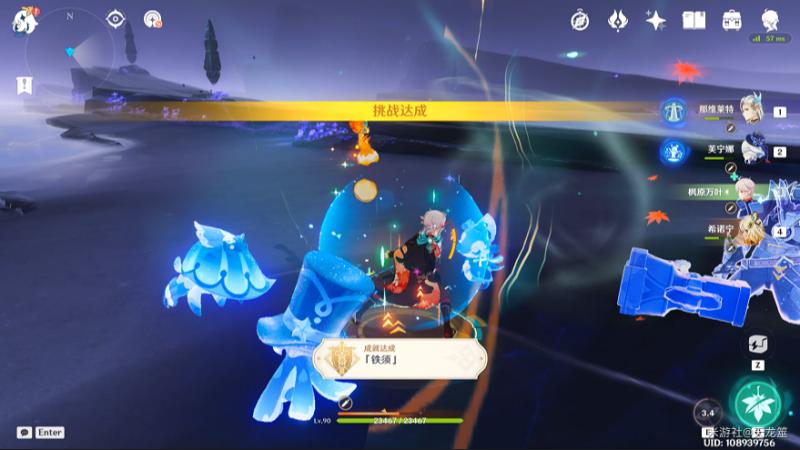 原神5.2传奇成就铁须获取攻略详解(图4)