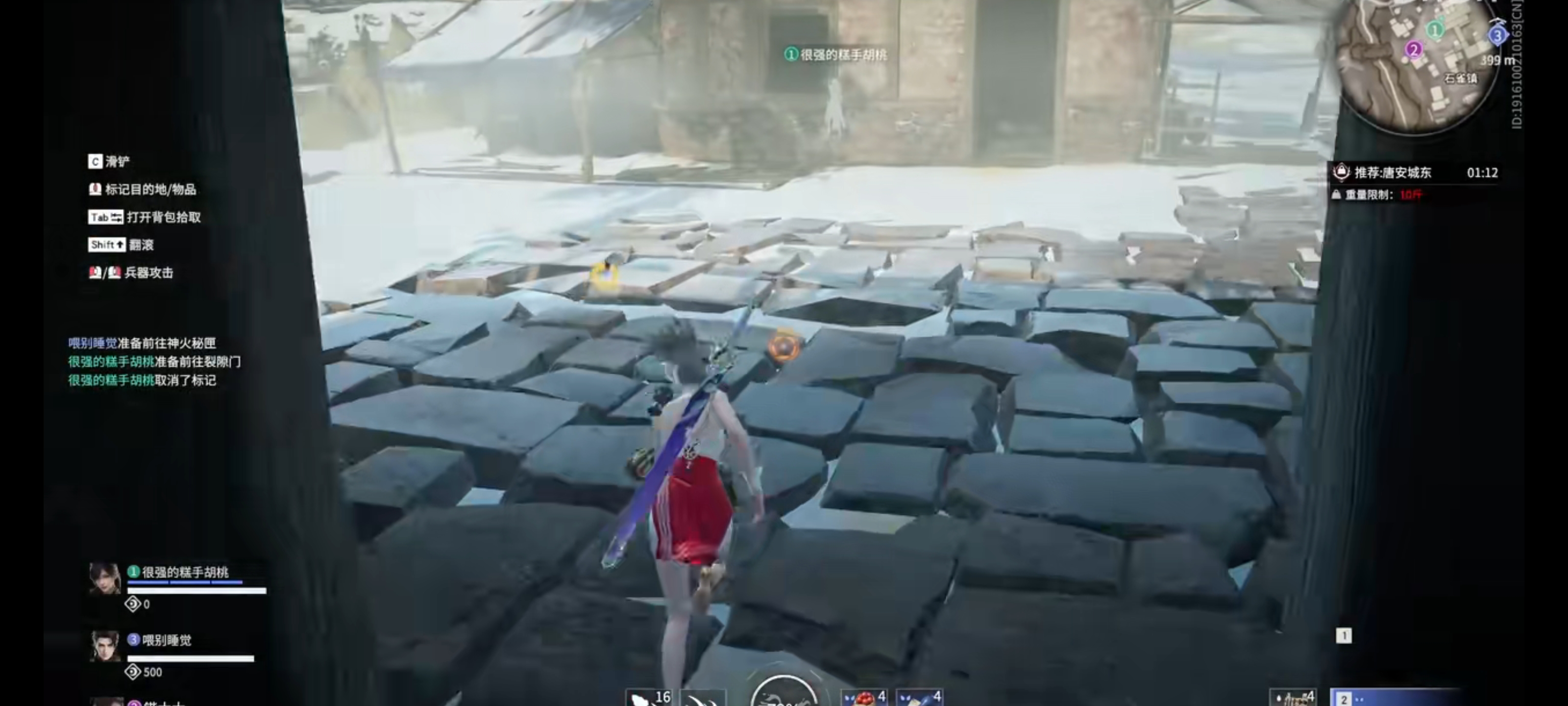 《永劫无间手游》摸金模式玩法指南 | 辅装策略与环境应对