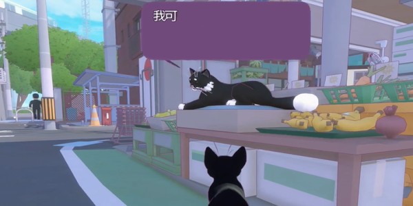 《小猫咪大城市》”呸”动作获取全攻略