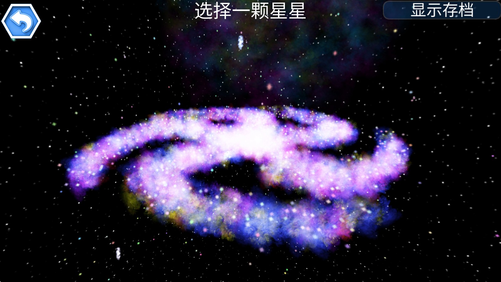 孢子进化论2(图3)