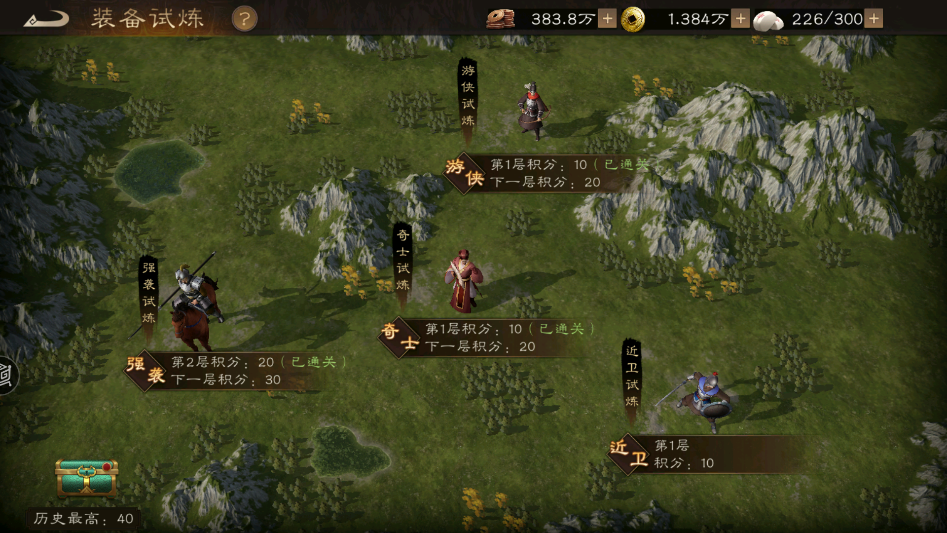 《新三国志曹操传》装备试炼卡40积分解决指南