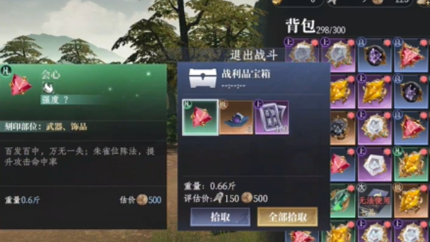 大奉打更人阵法获取全攻略：提升战斗力的核心技巧(图2)