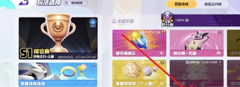 宝可梦大集结：徽章升级步骤与战力提升攻略(图2)