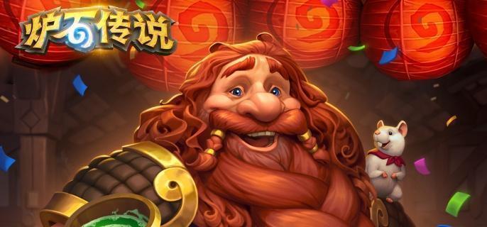 炉石传说奥数德卡组玩法攻略介绍