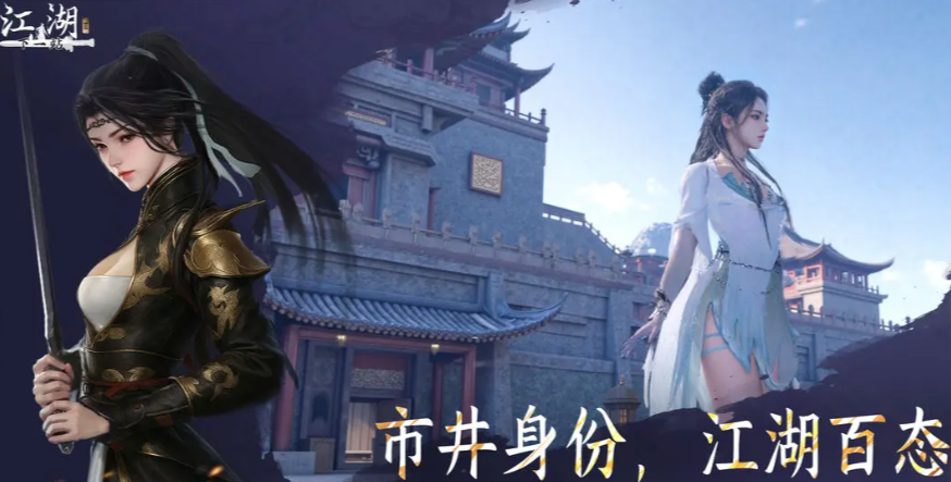 《下一站江湖2》响马铃使用攻略(图1)