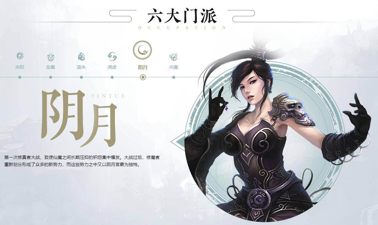 《星辰变：归来》新手攻略：快速入门与战力提升(图9)