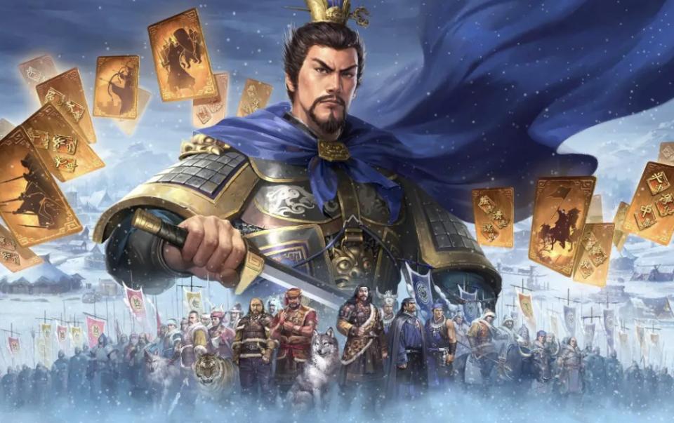 三国志战略版开荒攻略：智慧开荒，迅速崛起称霸(图4)