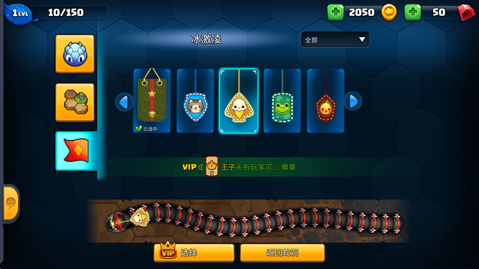 小小巨蛇(图10)