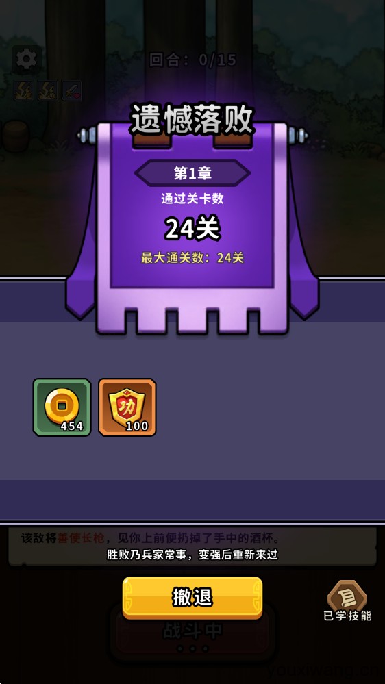帝国史诗(图8)