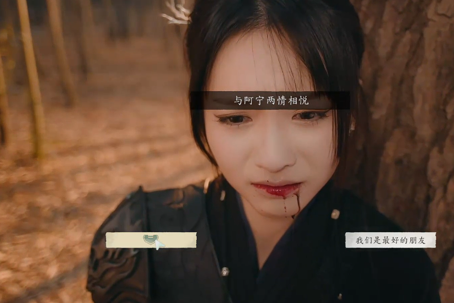 《完蛋我被美女包围了2》「开班授徒」结局达成指南(图6)