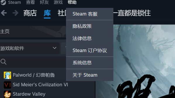 《明末:渊虚之羽》CDK退款回血操作指南(图1)