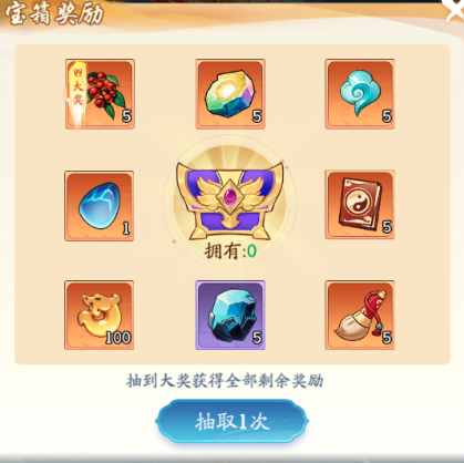 《仙侠大作战》一飞冲天：飞天技巧与奖励全攻略(图7)