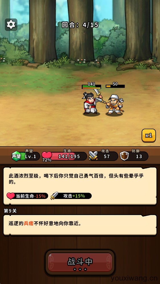 帝国史诗(图4)
